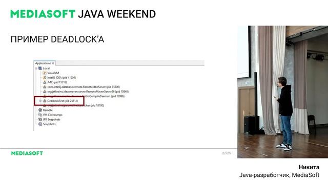 Профайлинг и отладка в Java: Java Flight Recorder, Mission Control и Visual VM смотреть онлайн