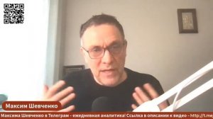 Как понимать современные войну и мир? | Максим Шевченко