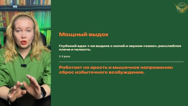 Модуль 3 Урок 4 смотреть онлайн