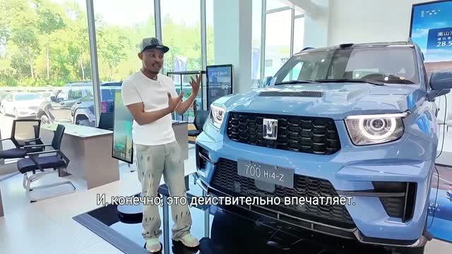 Новый TANK 700 Hi4Z. Очень крутой салон