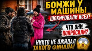 НЕВЕРОЯТНОЕ ПРЕДЛОЖЕНИЕ РУКИ И СЕРДЦА | ДПС НАШЕЛ ЗАКЛАДКУ | КАК УДИВИТЬ ДЕВУШКУ  | ЛЮБОВЬ