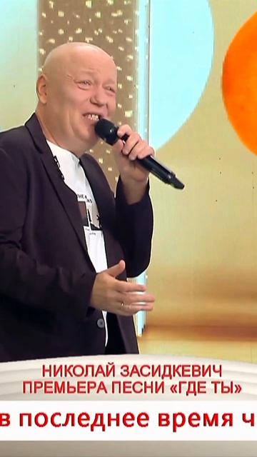 "Где ты" смотреть онлайн