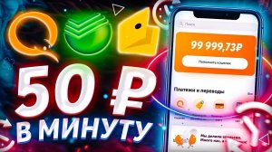 Топ 3 игры с выводом денег для заработка 2020