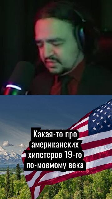 Мотивы Американской Культуры Кинематограф #shorts