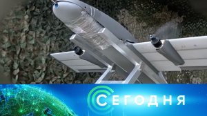 «Сегодня»: 2 июля 2026 года. 10:00 | Выпуск новостей | Новости НТВ