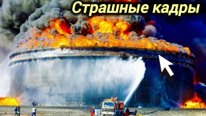 02-07-2026. ЧП❗КАТАКЛИЗМЫ❗КАТАСТРОФЫ‼️ ПРОИСШЕСТВИЯ ЗА ДЕНЬ. новости дня. СЕГОДНЯ. Россия США Китай