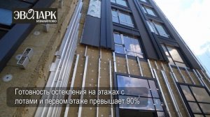 Комплекс «ЭВОПАРК Измайлово» - Ход строительства от ГК «Основа» (май-июнь 2026)