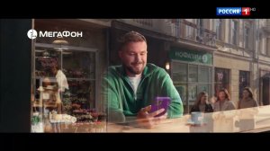 Реклама Мегафон - Мама