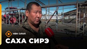 «Саха сирэ» информационнай биэрии. От ыйын 2 күнэ 13.30