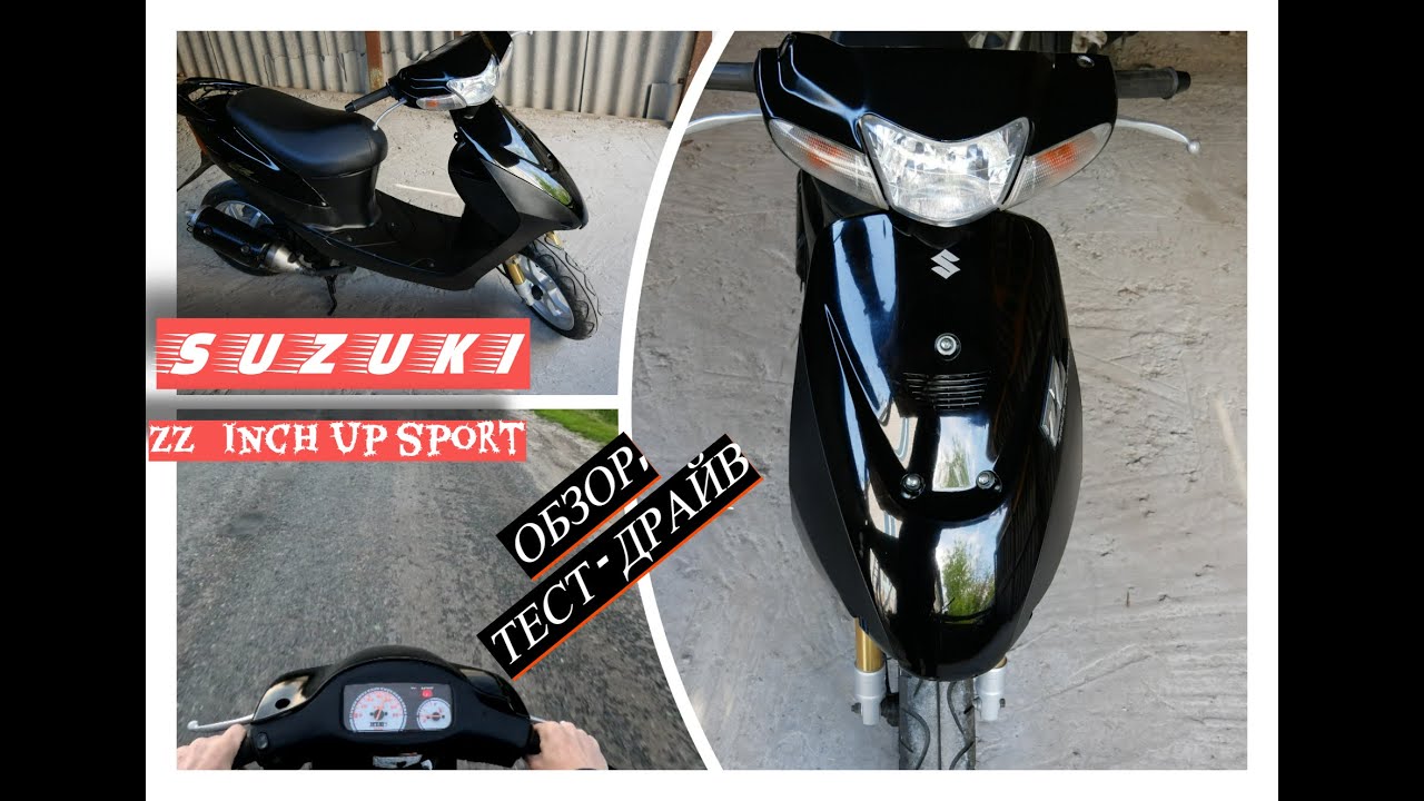 ПРОДАМ SUZUKI ZZ UP SPORT 50cc ОБЗОР, МАКСИМАЛКА смотреть онлайн