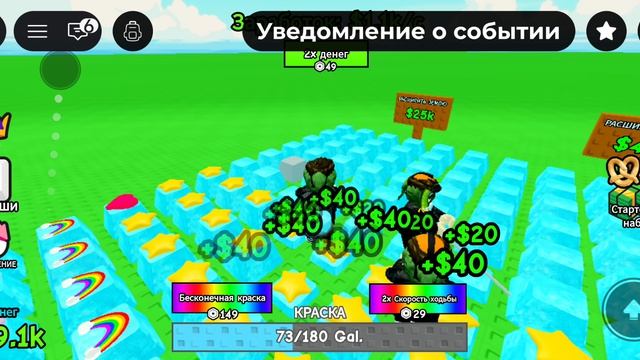 Играю в раскрась и ходи по клавиатуре 2 часть
