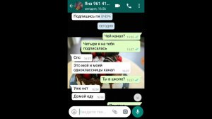 Пранк над подругой😂 💙Переписки💙