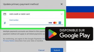 Как добавить способ оплаты в Google Play