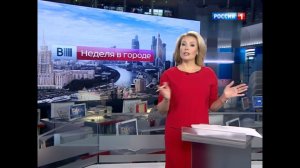 Вести Москва Неделя в городе конец Россия 1 Россия РТР Россия HD 16.11.2014 10:55