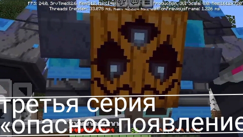 Minecraft Dungeons в Майнкрафте сериал, #3 «опасное появление»