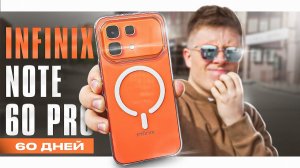 НЕ покупай INFINIX NOTE 60 PRO, пока не узнаешь ЭТО! Snapdragon, Металл, Беспроводная зарядка до 30к