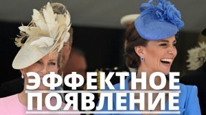 НИКТО НЕ ОЖИДАЛ! ИДЕАЛЬНЫЙ ВЫХОД КЕЙТ МИДДЛТОН!