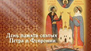 Гимн семьи