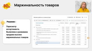 Как оцифровка бизнеса поможет сохранить деньги и прибыль бизнеса в 2026 году