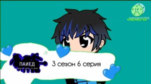 Приключения Артёма и Его Друзей - Сезон 3 Серия 58 - Артём Не Может Выиграть в Играх! 🎮 - Мультики!!