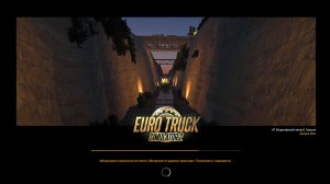 С грузом по Европе_ETS 2_02.07.2026.