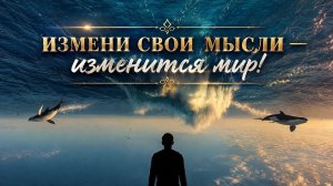 ЭТА ПЕСНЯ ДЛЯ ТЕХ, КТО ГОТОВ ИЗМЕНИТЬ СВОЮ РЕАЛЬНОСТЬ! ❤️ Душевная Песня