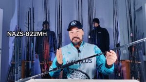 Новинка 2024! Спиннинги Nautilus AZART!