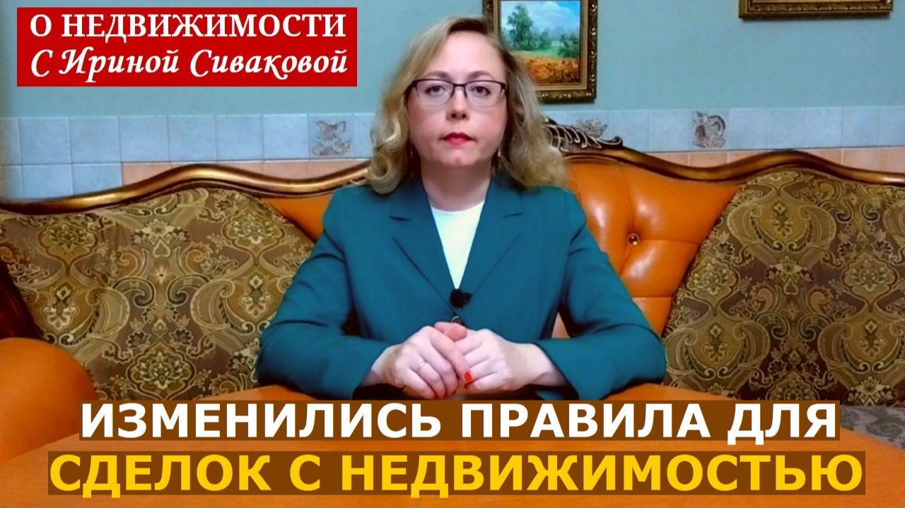 Ответственность продавцов недвижимости перед покупателями усилили: новое решение суда