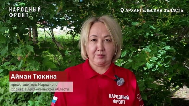 Горит свалка в Киземе смотреть онлайн