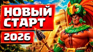 Начинаю игру заново | Планы | Rise Of Kingdoms