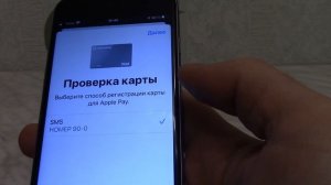 Не приходит СМС от Сбербанка с кодом подтверждения. Решение проблемы.