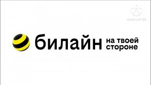 Абонент временно недоступен пожалуйста перезвоните позднее