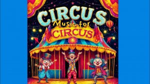 Music for Circus by Ana Matyskina. Музыка для цирка | Атмосфера арены и праздника.