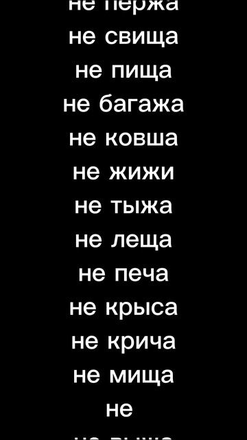 как мне это блин в голову пришло? смотреть онлайн