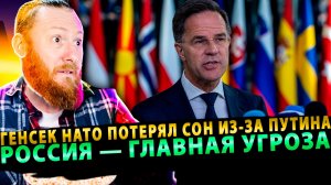 ⚡️Рютте: «Мы усилим Украину, пока Путин не придёт на переговоры!»