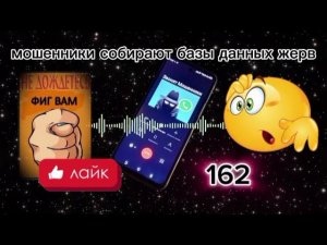 МОШЕННИКИ ЗВОНЯТ: Почему вам звонят из МГТС? Узнайте правду!