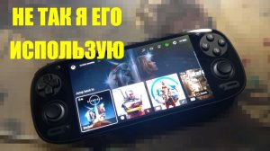 Retroid Pocket 5 — первые впечатления спустя 2 недели