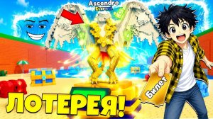 ЛОТЕРЕЯ БРЕЙНРОТОВ! ИГРАЕМ С ПОДПИСЧИКАМИ НА АДМИН АБЬЮЗЕ В СБЕГИ ОТ ЦУНАМИ в Роблокс!