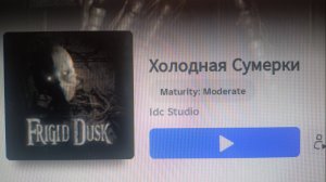 Как мы играли в Холодные Сумерки в Роблокс