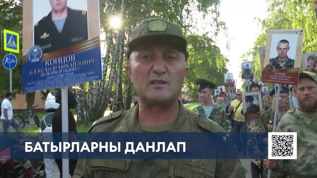 Репортажи на татарском языке
