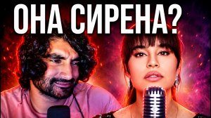ЧТО ЗА ХРЕНЬ! Первая Реакция Американского меломана на Диану Анкудинову с песней Элвиса