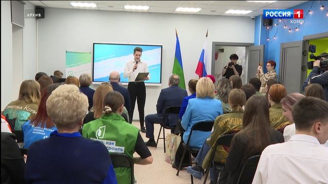 Республика Коми получит федеральную поддержку на развитие проектов для молодежи