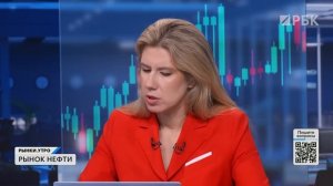 Прогнозы по нефтяным ценам. «Сила Сибири — 2»: ждать ли прогресса? Облигации нефтегазовых компаний