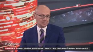 Ультиматум Трампа России: что будет через 50 дней?
