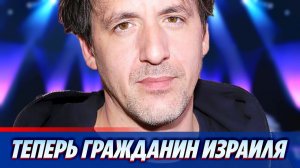 Артур Смольянинов получил гражданство Израиля ★ Новости Шоу-Бизнеса