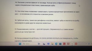 Факты о китах новые