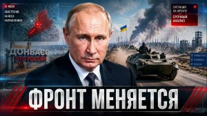 Константиновка, Польша и переговоры: три сигнала, которые меняют логику вой.ны