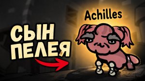 Я случайно создал идеального героя в Mewgenics