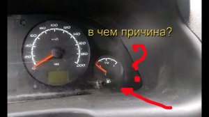 не работает датчик топлива Уаз ПАТРИОТ