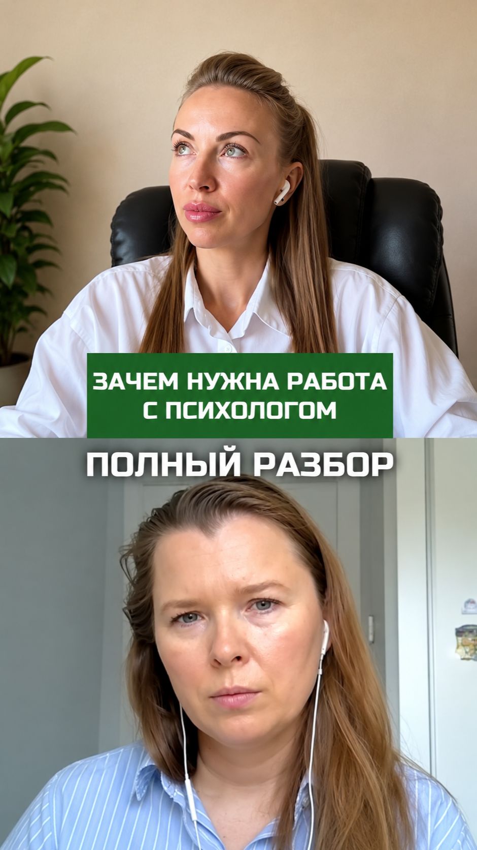 Как построить ЗДОРОВЫЕ ОТНОШЕНИЯ смотри ПОЛНЫЙ РАЗБОР с психологом на канале #здоровыеотношения смотреть онлайн